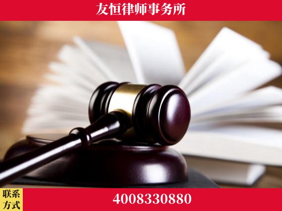 辽源-刑事律师